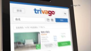 Trivago 幫您用至抵價搵酒店 廣告 HD [upl. by Ojyma]