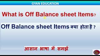 What is Off Balance sheet Items  JAIIB [upl. by Anitram]