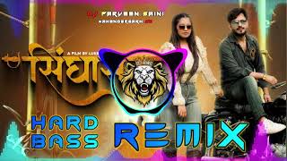 Singhasan  Official Video Singhasan Song DJ Remix Akash Bhamla amp Gyanendra Sardhana New Haryanavi [upl. by Alcinia192]