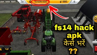 fs14 hack apk kese download kare how to fs14 hack apk download [upl. by Camellia54]