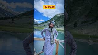 Balakot  shorts ytshorts ghulammustafa [upl. by Searby]