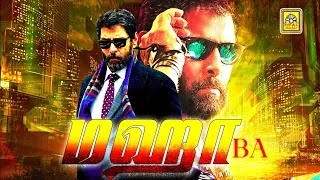 மஹா பிஎ  MAGA BA  Chiyaan Vikram Super Hit Action Movie  RealMusicIndia [upl. by Ottillia]