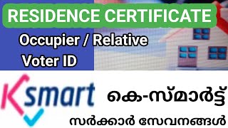 K Smart Residence Certificate [upl. by Conan]