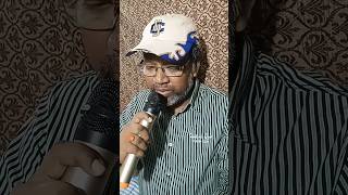 Briddhashram Song Performance  Nachiketa Chakraborty  song youtubeshorts bengali music [upl. by Gnim]