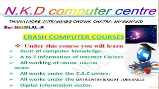 NEW CRASH COMPUTER courses full information 2024  CSC cyber cafe csp digital information [upl. by Abrahan]