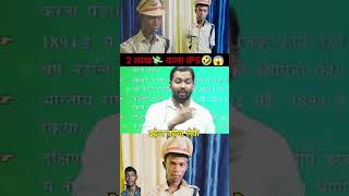 motivation khansar upsc khansirfanclub comedy khansircomedy funny ips khansir motivational [upl. by Yesrod]