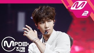 MPD직캠 방탄소년단 RM 직캠 4K Airplane pt2 BTS RM FanCam  MCOUNTDOWN2018531 [upl. by Sorcim]