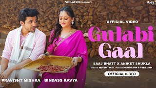 Gori gori si ladki aur gulabi hai gaal Uska simple hai suit par dupatta bawaal New Hindi song [upl. by Broucek641]