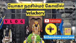 yoga narasimhar temple velachery tamil trending shortsfeed temple vlog [upl. by Farrow495]