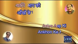 Chalkaye Jaam Aaiye Aap Ki  Karaoke  Highlighting Lyrics  Mohammad Rafi  Mere Humdum Mere Dost [upl. by Fong]