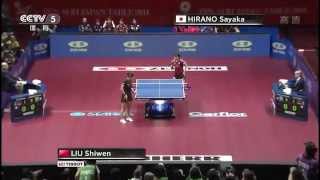 2014 WTTTC WTFinalCHNJPNm3 LIU Shiwen  HIRANO Sayaka HD Full MatchChinese [upl. by Ahseid]