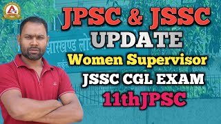 JPSC amp JSSC UPDATE  JSSC CGL EXAM  11thJPSC  Women Supervisor ALPHAIAS [upl. by Baalbeer]