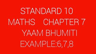 STANDARD 10 MATHS YAAM BHUMITIEXAMPLE678 [upl. by Chuah992]