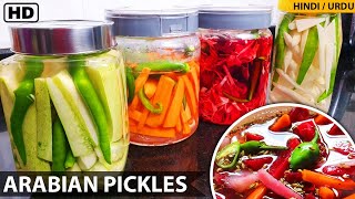 Instant Arabian Pickle  ShawarmaLebanese Pickle in 10mins  Arabic Pickle Torshi Shoorअरेबियन अचार [upl. by Brucie874]