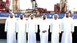 Groundbreaking of Dubai Creek Tower at Dubai Creek Harbour [upl. by Haelak]