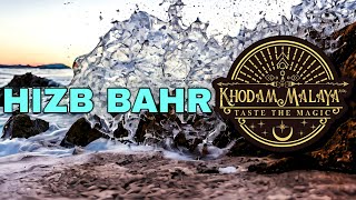 HIZB AL BAHR 1 JAM WIRID HIZIB PARA WALI ALLAH BESERTA MAKSUD HD BY KHODAM MALAYA 7696 [upl. by Ayit]