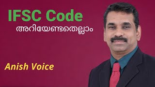 What is IFSC Code  IFSC Code Indian Financial System Code  ഉപയോഗം എന്ത്  മലയാളത്തിൽ [upl. by Oramug]