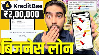 KreditBee Business Loan  KreditBee Se Business Loan Kaise Le  KreditBee Business Loan Apply [upl. by Conn692]