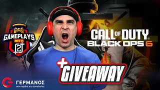 O 2J παίζει Call of Duty Black Ops 6 3 Games Giveaway  Gameplays with 2J GERMANOS [upl. by Hall]