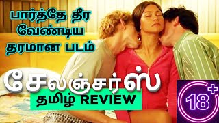 Challengers 2024 Movie Review Tamil  Challengers Tamil Review  Challengers Tamil Trailer [upl. by Asila]