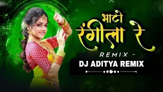 Bhato Rangeela Re ll Dj Priyanshu ll Dj Aditya Remix ll 2k24 [upl. by Clywd380]