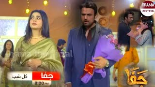 Jafaa Episode Best 11  13 Review by Dramatic Analysis  Jafaa Episode 11 Promo Hum Tv  Jafaa [upl. by Candide]