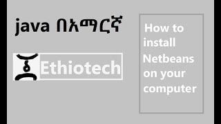 how to download and install netbeans ide በአማርኛ [upl. by Alioz]