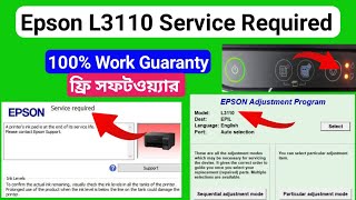 Epson L3110 Service Required সমস্যার সমাধান করুন নিজেই  ফ্রি সফটওয়্যার amp ১০০ কার্যকরী Reset L3110 [upl. by Dare]