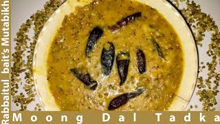 Healthy amp Delicious Moong Dal TadkaGreen Moong DalGreen Lentil SoupQuick amp Easy Recipe [upl. by Adrien]