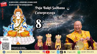 Puja Bakti Sadhana Caturprayoga Secara Live Streaming 8 September 2024  四加行法 [upl. by Dalton]