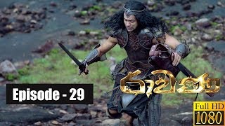 Ravana  Episode 29 03rd March 2019 [upl. by Heriberto]