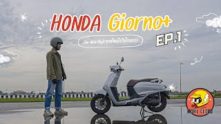 รีวิว Honda Giorno 2024 เครื่องยนต์125 CC วัยรุ่นชอบ [upl. by Birck384]