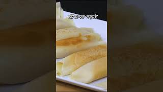 জীবনের লড়াইshorts food subscribe recipe foryou foodshorts [upl. by Ranita]