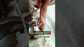 Fuel pump cleaning hero splautomobile repering bike machenical ytshort [upl. by Sherar]