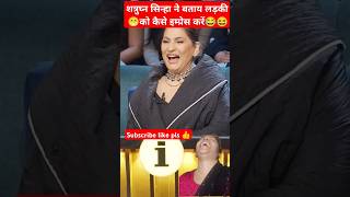 Shatrughan Sinha roast Kapil Sharma show 😂kapilsharma sunilgrovar netflixindia sonakshisinha🤓 [upl. by Atat214]