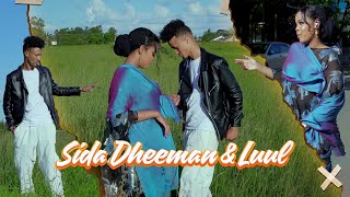 ROSSO CADE FT UBAX GURAY  SIDA DHEMAN IYO LUUL  OFFICIAL MUSIC VIDEO [upl. by Erde]