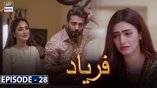 Faryaad Episode 28 Subtitle Eng  5th February 2021  ARY Digital Drama [upl. by Ardnala]