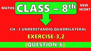 Ex 32 q6Ch3Understanding Quadrilateral  Class8th Maths New EditionCBSERBSE [upl. by Mallory757]