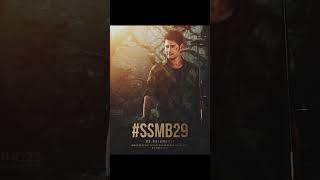 ssmb29 ఇది చాలా దారుణం shorts maheshbabu ssmb29 rajamouli keeravani movie [upl. by Edylc]