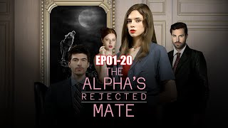 The Alphas Rejected Mate  EP0120  GoodShort（he is my salvation） 2024 [upl. by Eniretak]