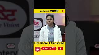 network क्या है। electrical engineering interview ese examias ias electrical shorts [upl. by Ellirpa198]