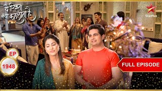 Its Singhanias New year celebration  Full Episode1948 Yeh Rishta Kya Kehlata Hai [upl. by Mylan]