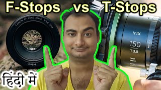 FStops vs TStops Explained in HINDI Camera Tuesday [upl. by Odraboel]