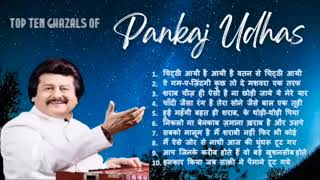 Top Ten Ghazals of Pankaj Udhas [upl. by Clark]