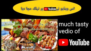 Chicken shashlik recipe pakistani shashlik sticks recipe in urduchicken shashlik with gravy [upl. by Lama]