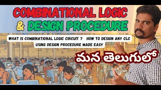 WHAT IS COMBINATIONAL LOGIC CIRCUITS amp LEARN ITS DESIGN PROCEDURE IN TELUGU  DLD  CS1 [upl. by Heinrik]