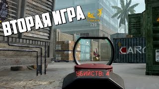 Как мы слили Warface KIWI Challenge Cup I 2 игра [upl. by Akayas]