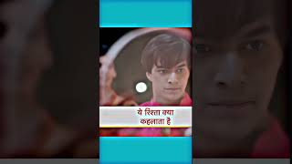 kartik naira mohsinkhan shivangijoshi yerishtakyakehlatahai ytshorts trending shorts [upl. by Rratsal]