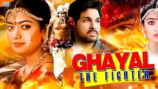 New Released Ghayal The fighter south Indian Movie In Hindi  Action Movie 2024 [upl. by Martz597]