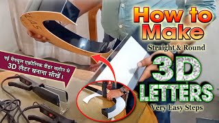 Learn Acrylic 3D Letter EASY Step by Step 🤩 gfxguide [upl. by Ateiram]